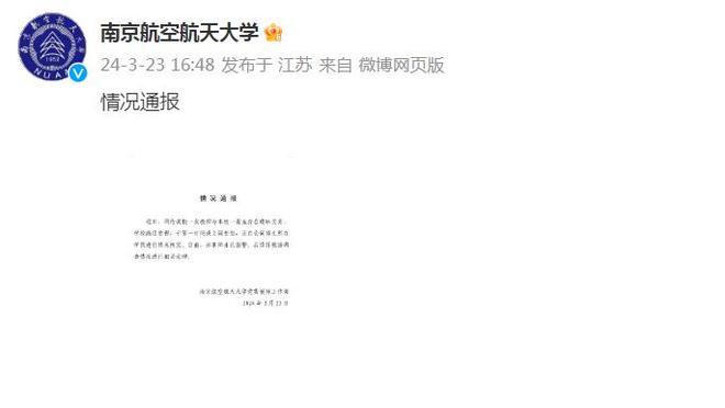 江南娱乐客户端下载安卓手机安装截图1